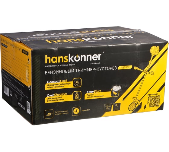 Триммер бензиновый Hanskonner HBT43F