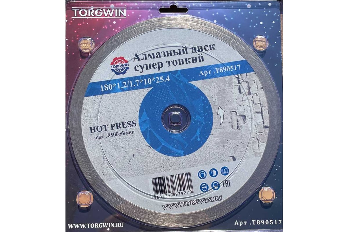Алмазный диск супер тонкий HOT PRESS 180х10х25.4 мм TORGWIN T890517