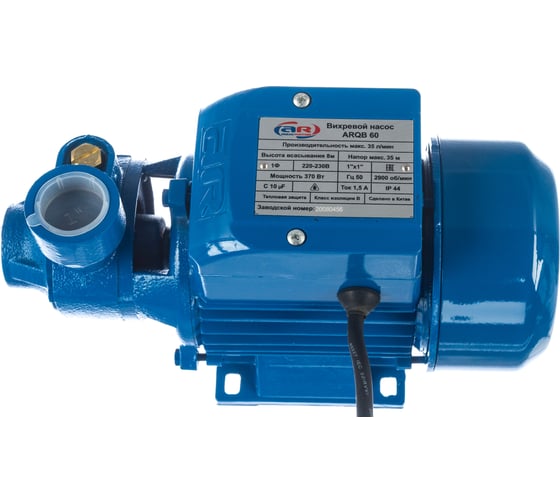 Вихревой насос AquamotoR ARQB 60 AR152001