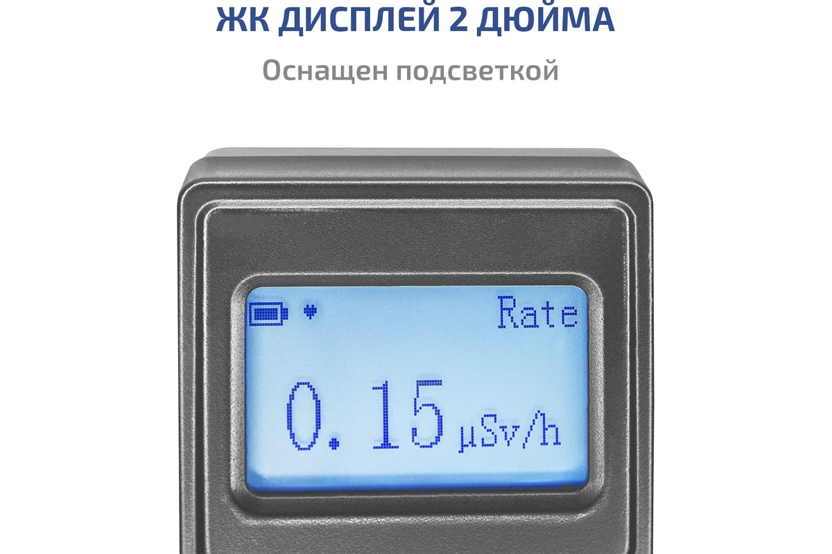 Дозиметр Мегеон 07010 к0000401549