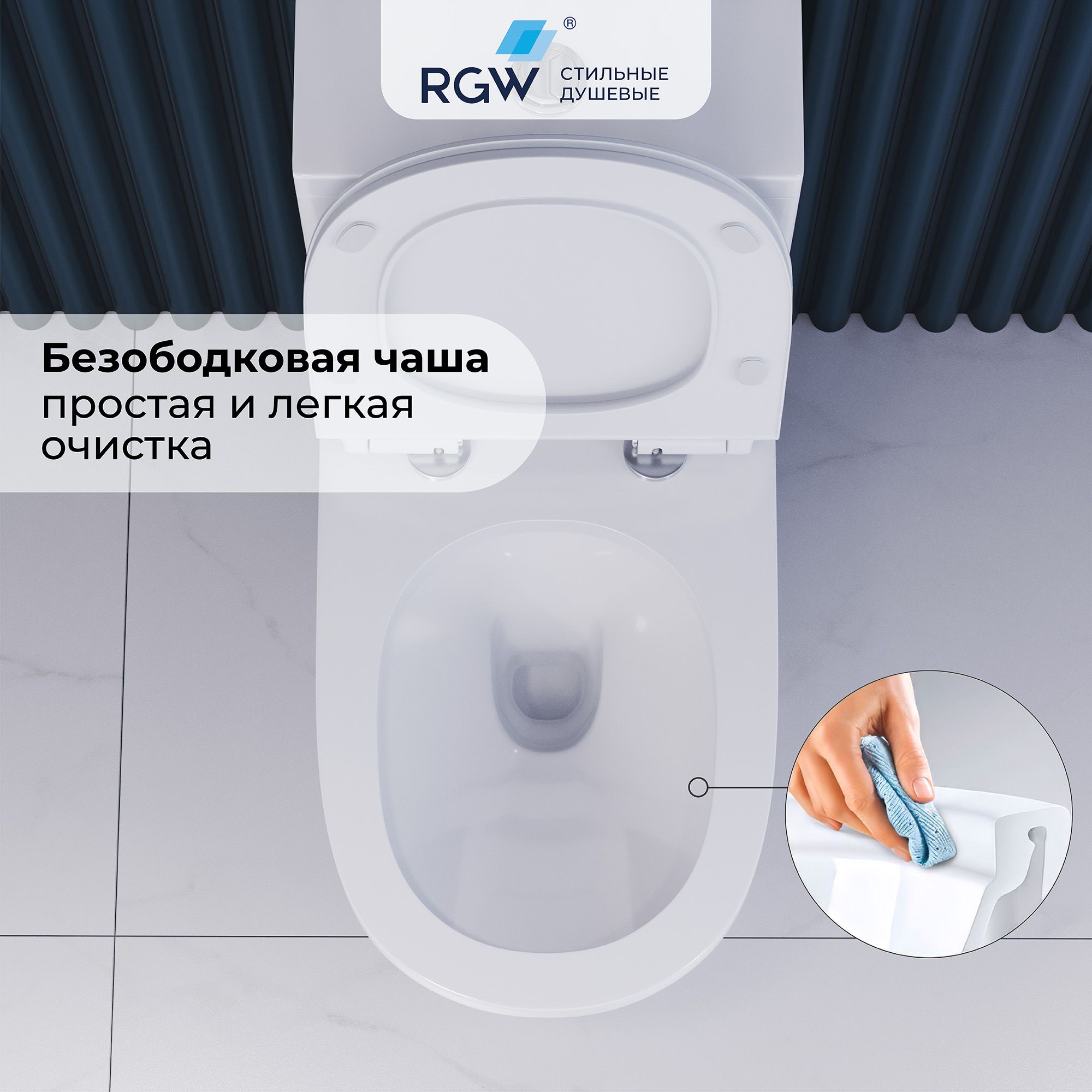 Унитаз-компакт RGW SW-05 безободковый, с микролифтом 67420105-01