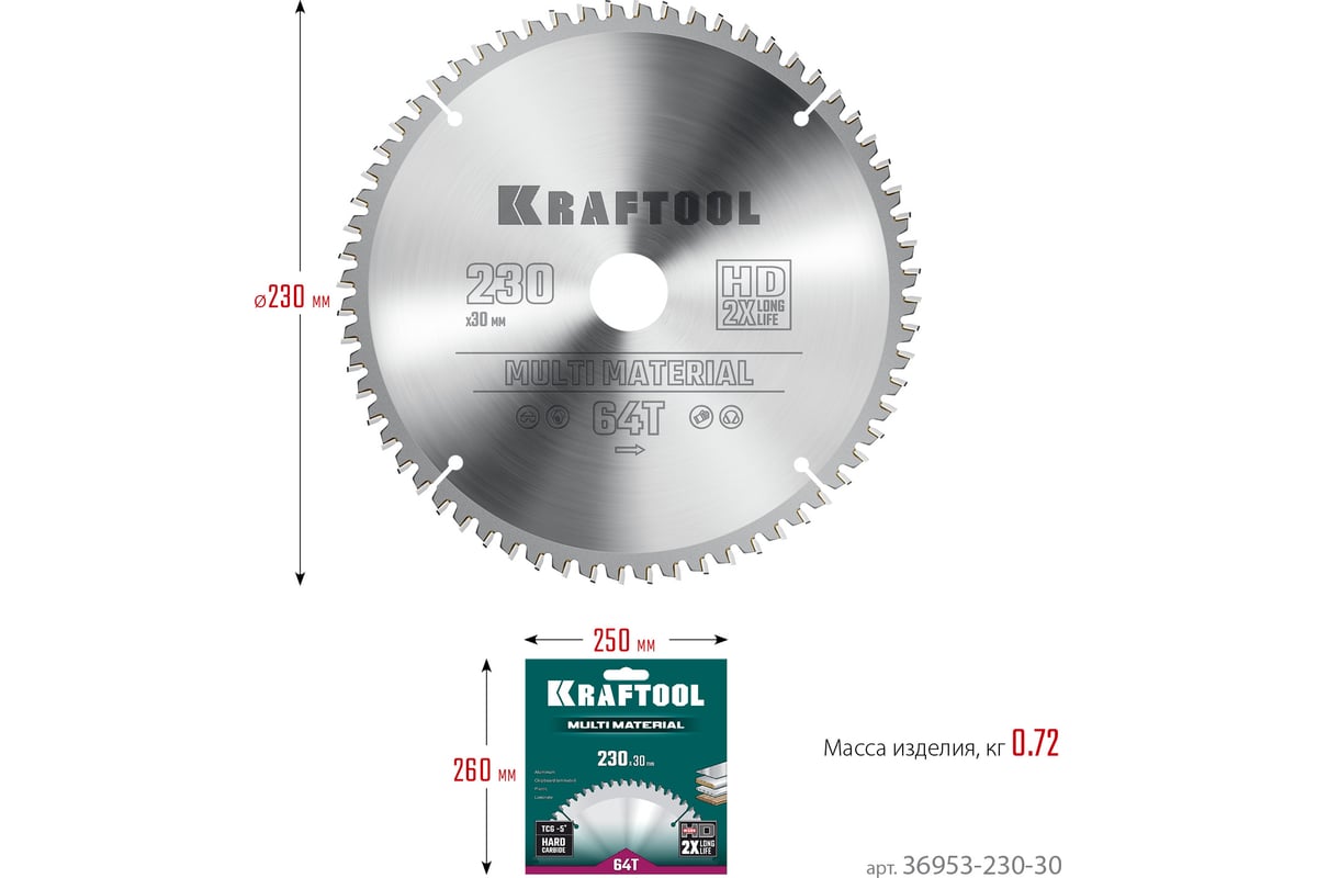 Диск пильный по алюминию Kraftool Multi material 230x30 мм, 64Т 36953-230-30