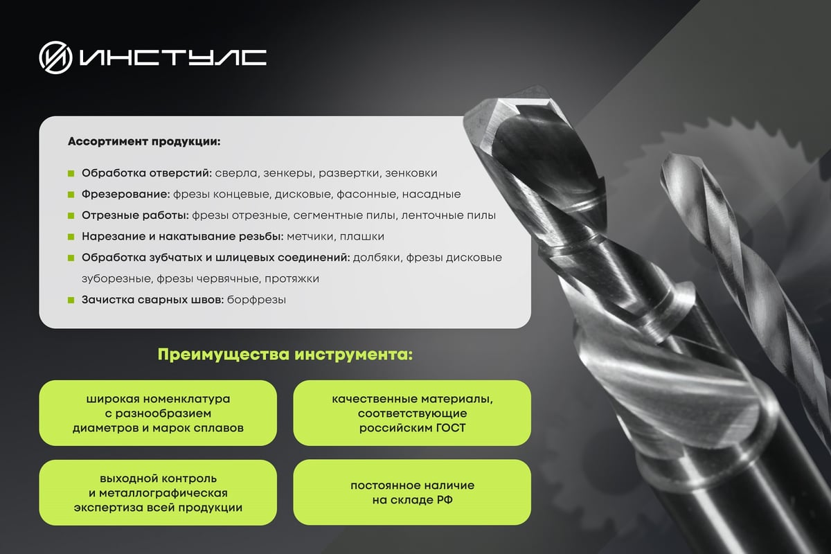Прецизионные станочные тиски ИНСТУЛС QKG73 неповоротные, 73 мм, А-100 мм, стальные 00001752088