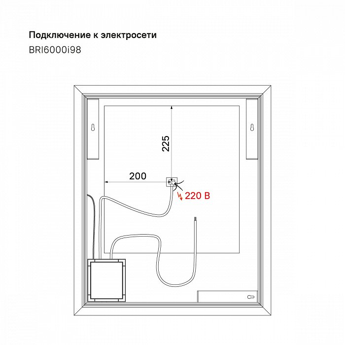 Мебель для ванной Iddis Brick 60 см напольная, белый