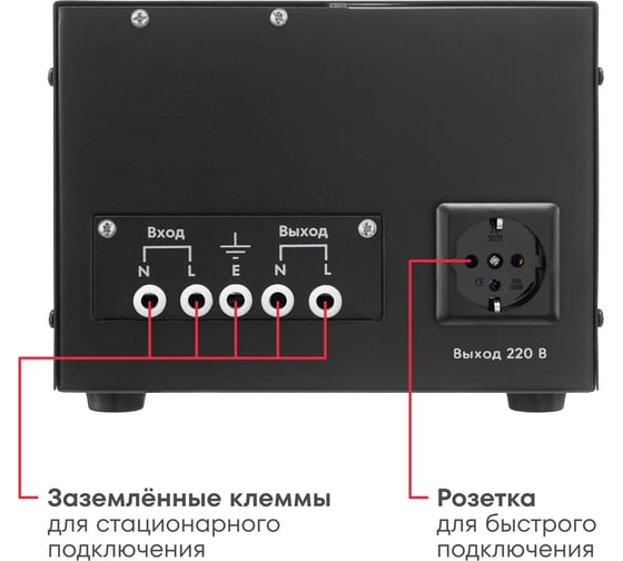 Стабилизатор напряжения автоматический Boxbot WVS 5000, 5 кВт, клеммник+розетка, настенный/напольный, LCD-дисплей, настройка задержки, байпас 901068.WVS5000(2)-2