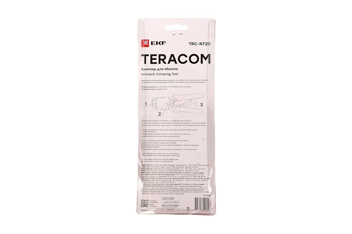 Кримпер для обжима EKF TERACOM TRC-NT20