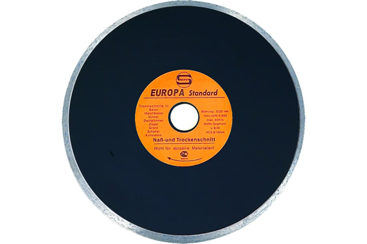 Диск алмазный отрезной сплошной STANDART 200x25.4/22.23x5 мм Strong СТД-12600200