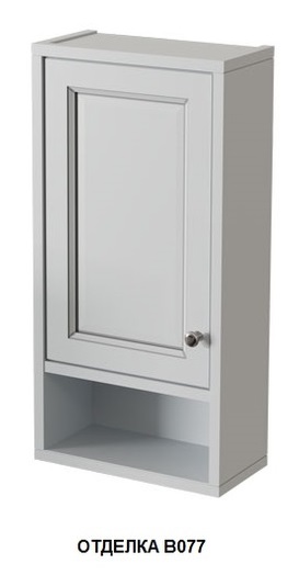 Шкаф Caprigo Albion Promo 36 см L 33392L-B077 bianco grigio с патиной