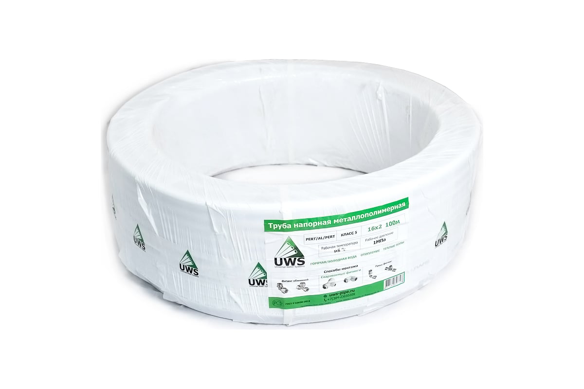 Многослойная труба UWS PRO PERT-AL-PERT Б. 20х2, 100 м PR-20-100 210804