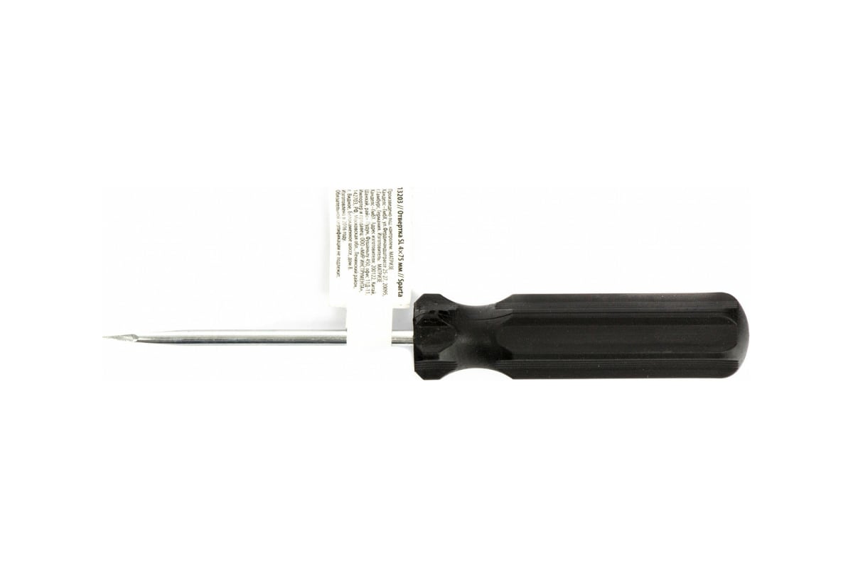Отвертка Sparta SL4х75 мм 13203