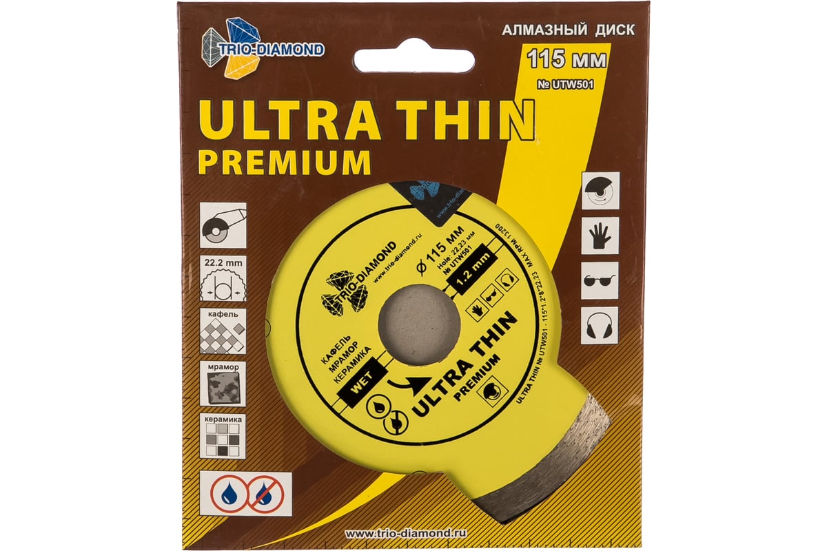 Диск алмазный отрезной Сплошной Ультратонкий Ultra Thin hot press (115х22.23 мм) TRIO-DIAMOND UTW501