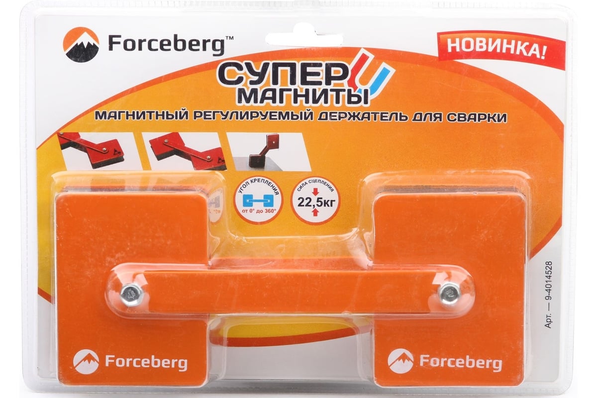 Магнитный регулируемый держатель для сварки Forceberg 9-4014528