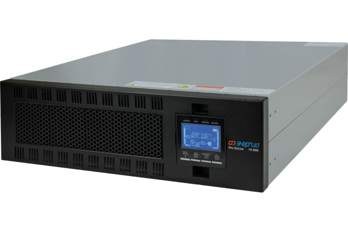 Источник бесперебойного питания Ибп Энергия pro online 10000 230в-192в rack tower Е0201-0079