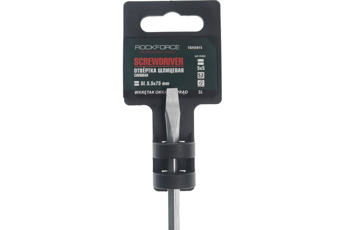 Шлицевая силовая магнитная отвертка Rockforce Profi S2 RF-70255075(28255)