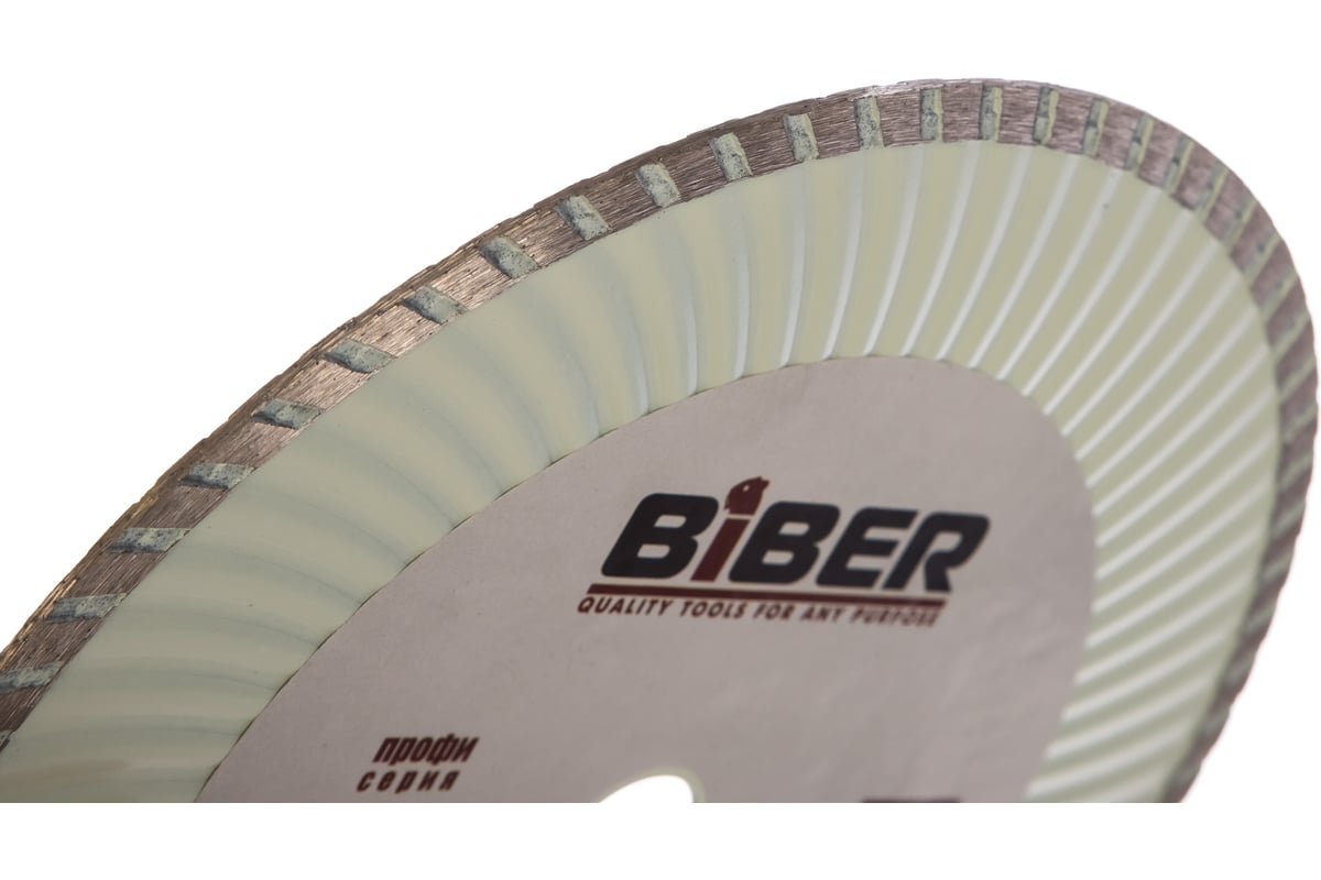 Диск алмазный Супер-Турбо ПРОФИ (230х20/22.2 мм) Biber 70296 тов-047126