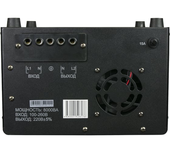 Стабилизатор Энергия Voltron 8000 5% Е0101-0159