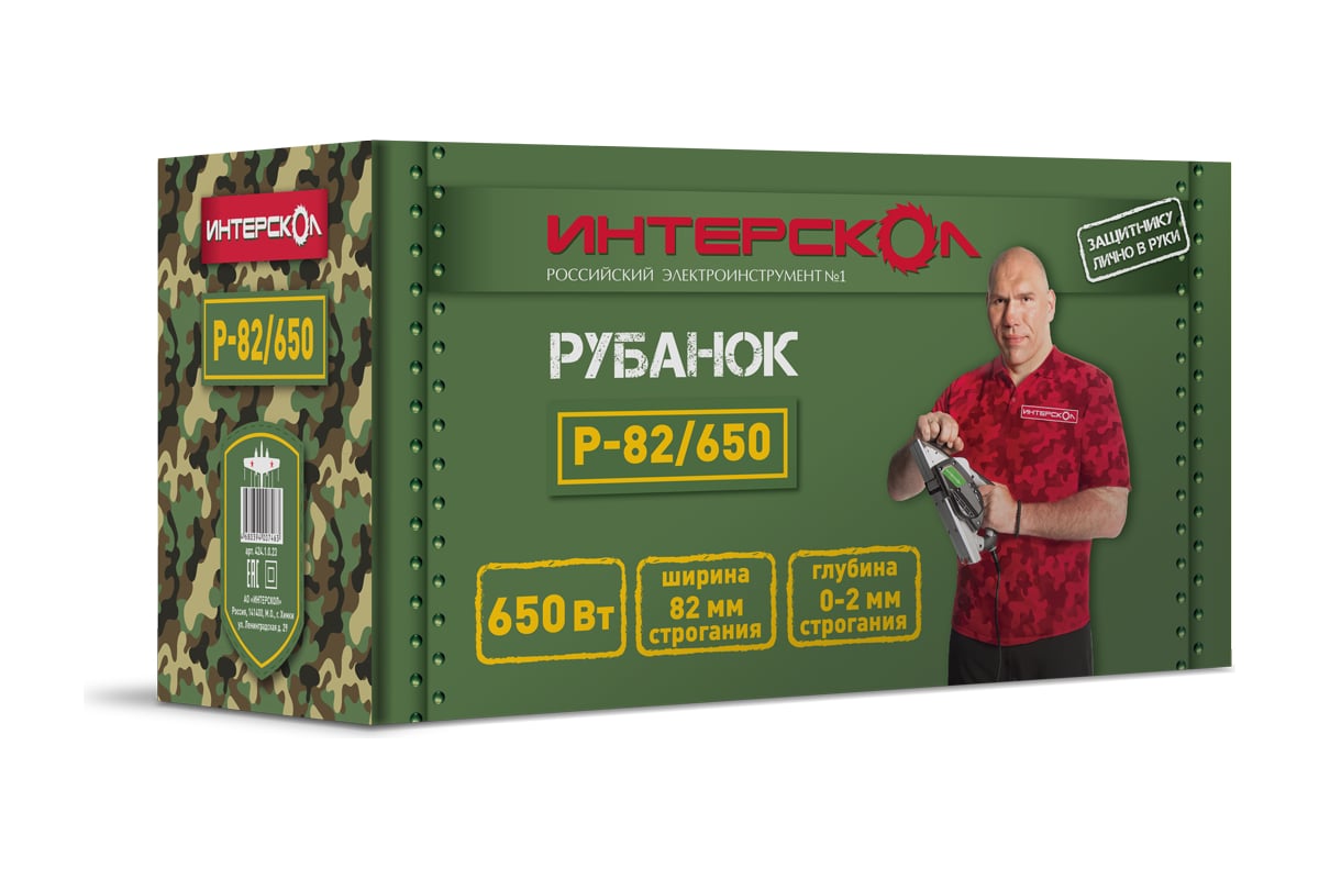 Рубанок Интерскол Р-82/650 424.1.0.00