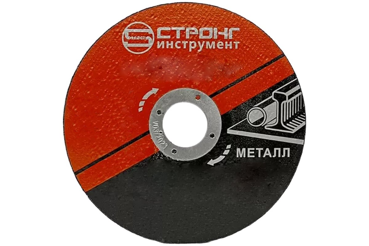 Круг отрезной по металлу СТД-109 (230х1.6х22.23 мм, 25 шт) Strong стд-109230016