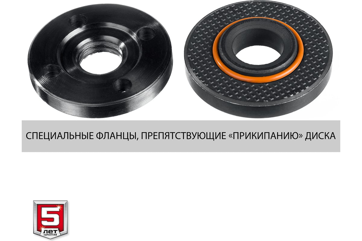 Угловая шлифовальная машина Зубр 230 мм, 2600 Вт УШМ-230-2605 П
