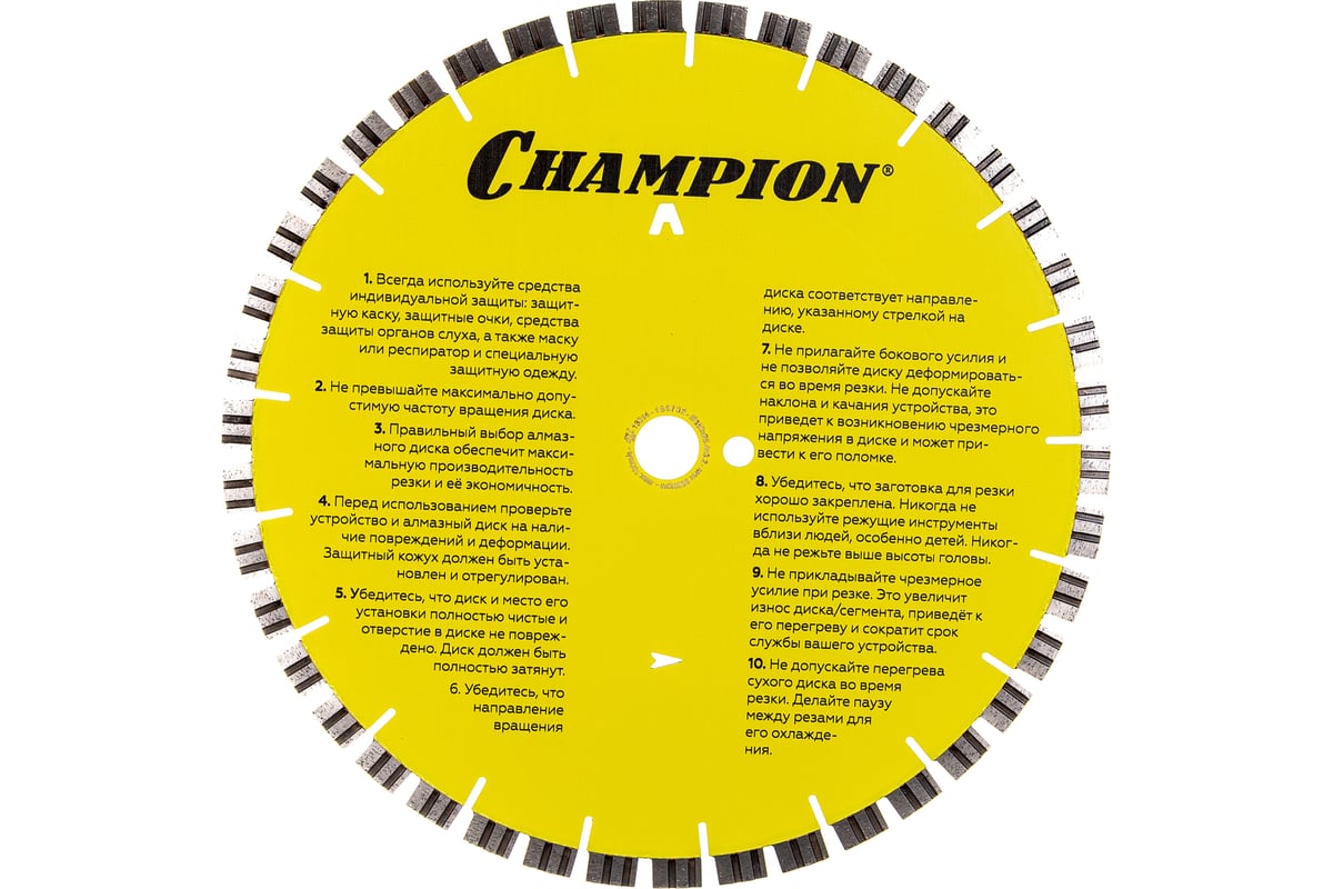 Диск алмазный асфальт PRO Asphalt Runnerа (350х25.4х10 мм) Champion C1614