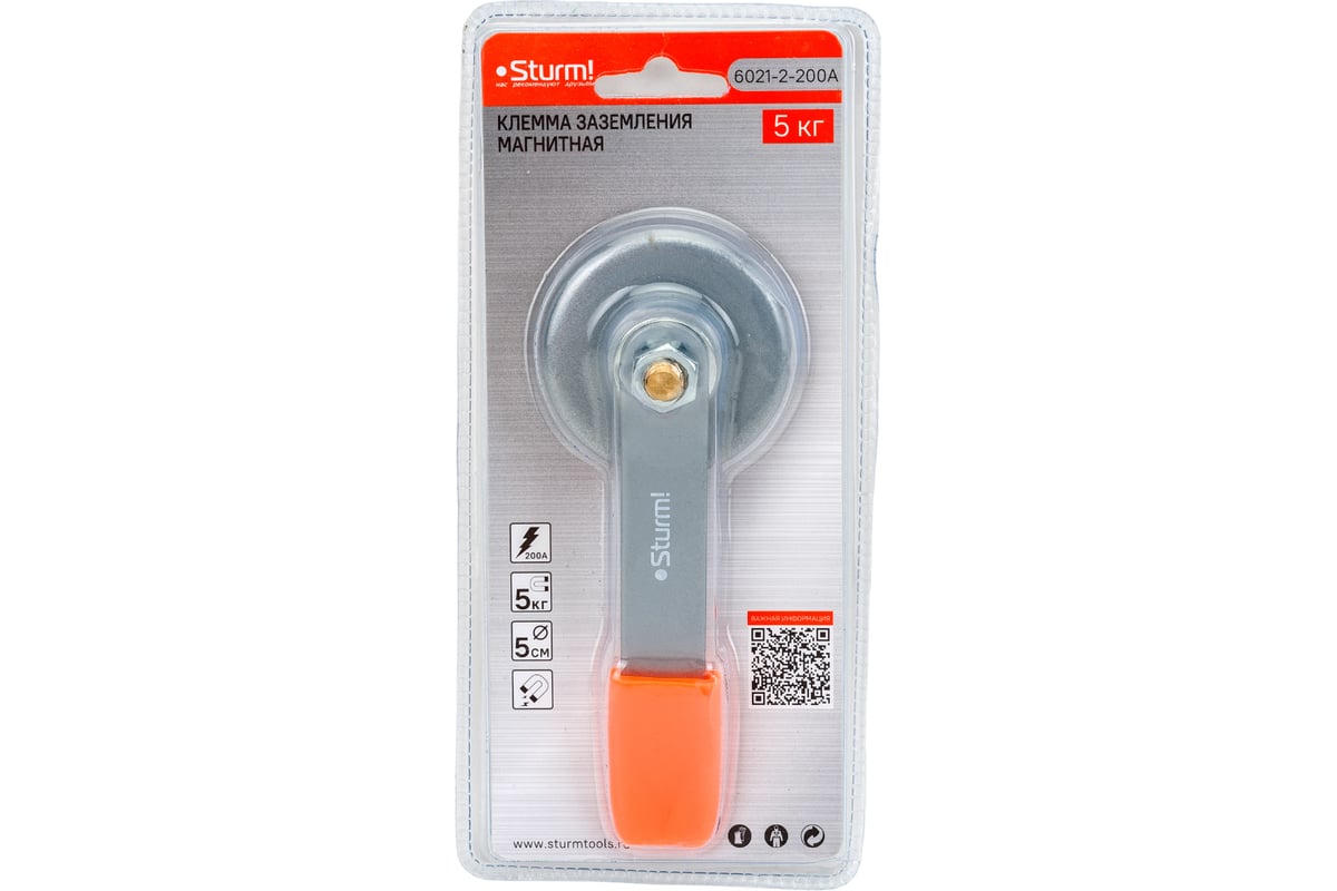 Клемма заземления магнитная (50 мм; 200 А) Sturm 6021-2-200A