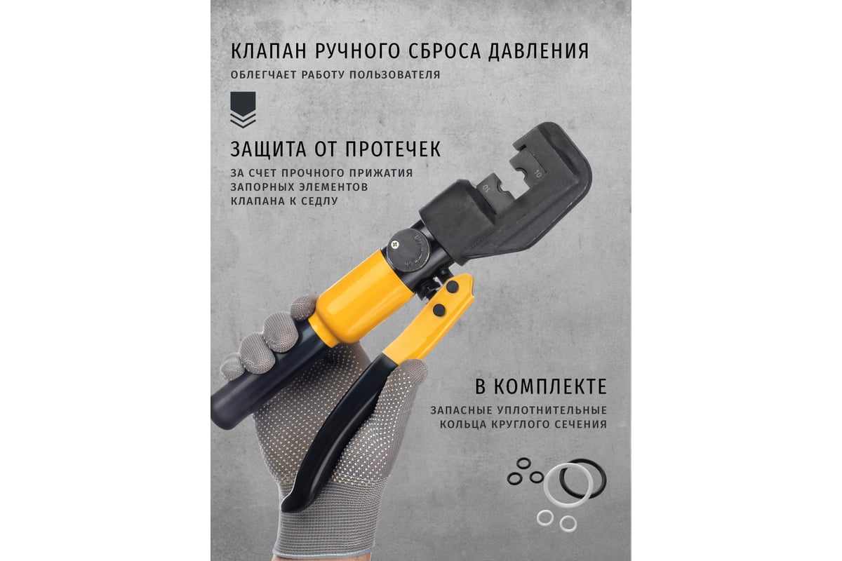 Гидравлический пресс Navigator 93 736 NHT-Pg06-4-70 28700 93736