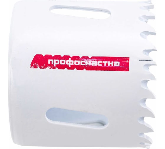 Коронка биметаллическая крупный зуб (48 мм, 38 мм, HSSE, М42) №035 Профоснастка 80101035