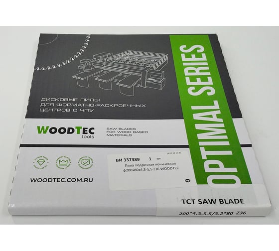Пила подрезная коническая 200x4.3-5.5/3.2x80 мм, Z36 Woodtec ВИ 337389