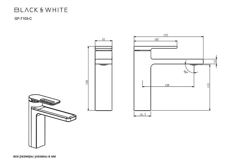 Смеситель для раковины Black&White Gravity GF-7103-С хром Смеситель для раковины Black&White Gravity GF-7103-С хром