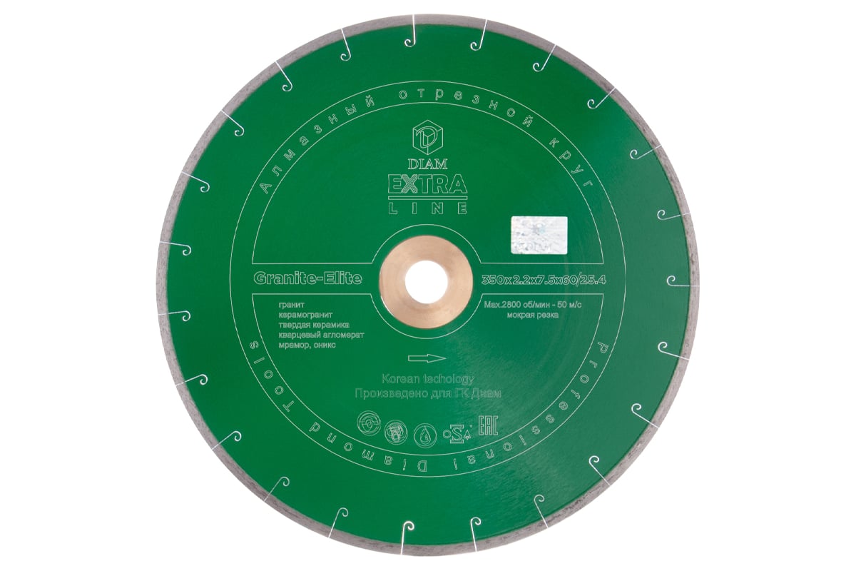 Диск алмазный Granite-Elite по граниту (350х32/25.4 мм) Diam 219