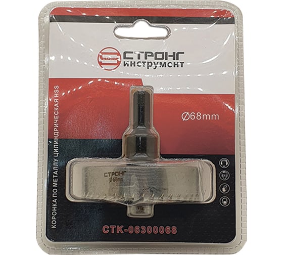 Стальная коронка по металлу HSS 68 мм Strong CTK-06300068