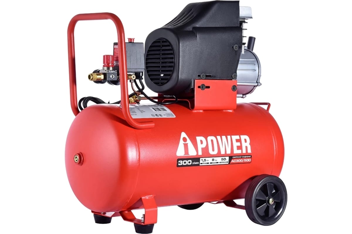 Поршневой масляный компрессор A-iPower AC300/50D 50104