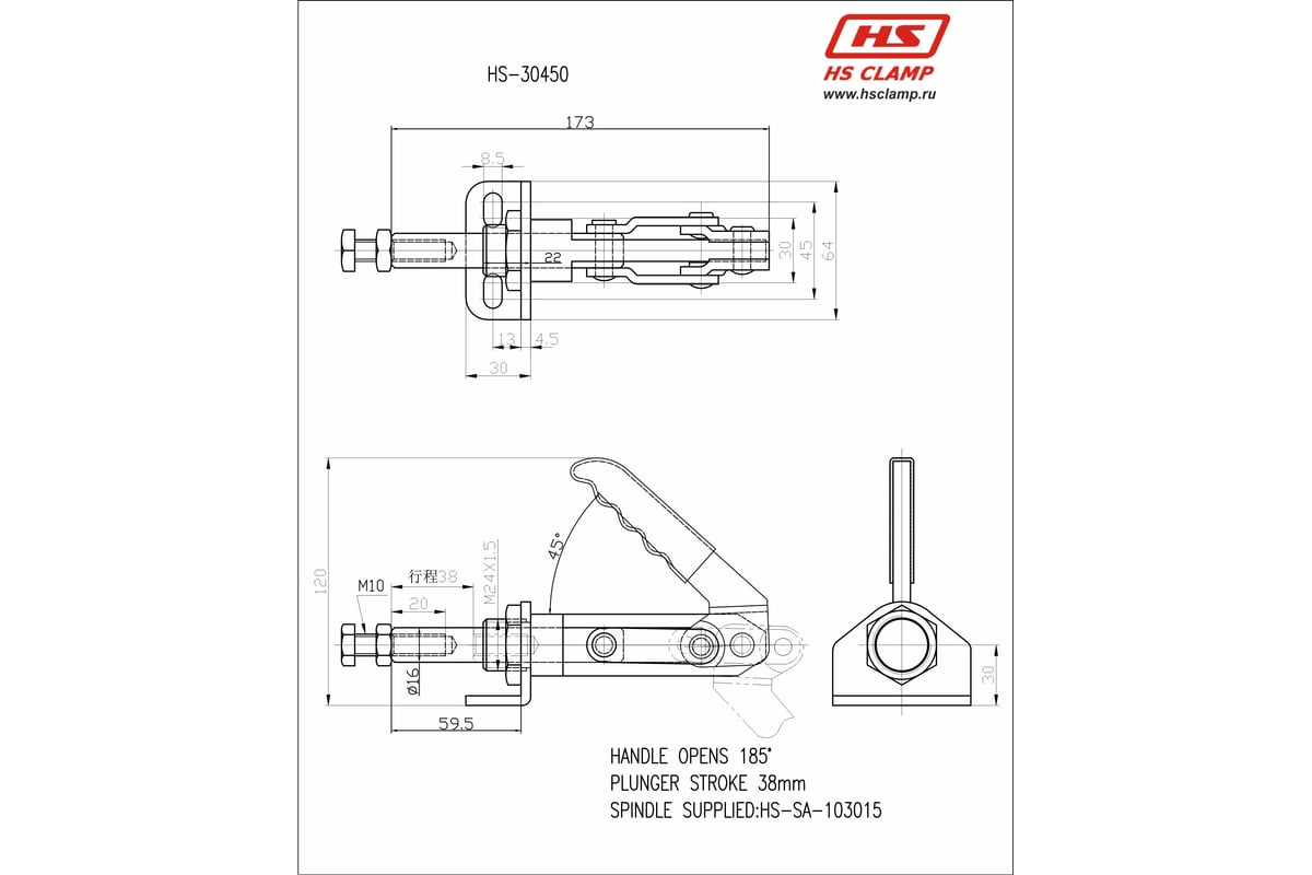 Зажим шатунного типа HS CLAMP HS-30450