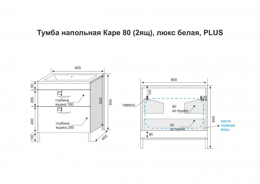 Тумба с раковиной Style Line Каре Люкс 80 см напольная, белый