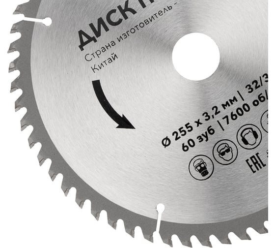 Диск пильный по дереву 255x32/30 мм, 60 зубьев Kranz KR-92-0131