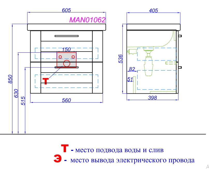 Мебель для ванной Aqwella Манчестер 60 см