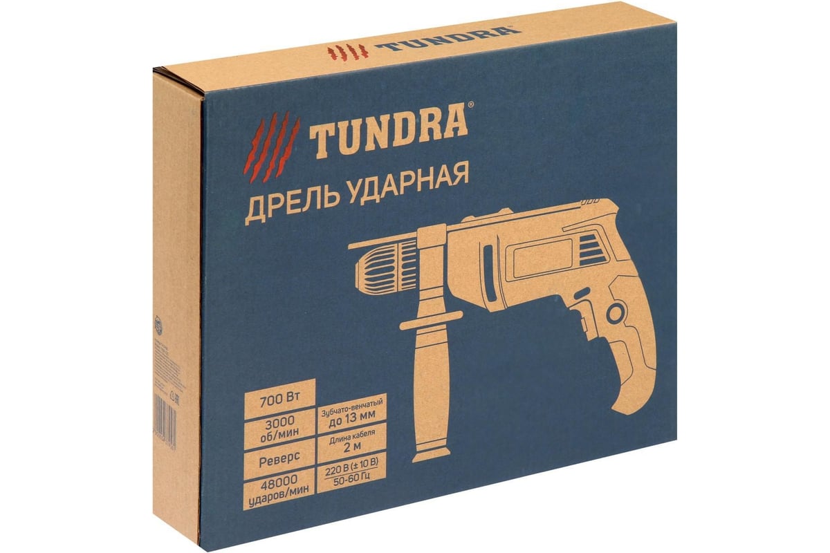 Ударная дрель Тундра патрон ЗВ до 13 мм, 700 Вт, 3000 об/мин, 48000 ударов/мин 5437456