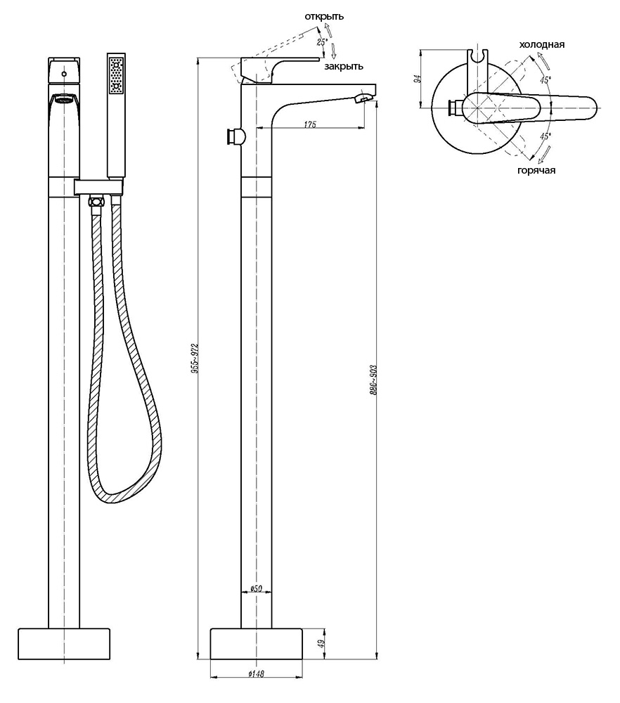 Напольный смеситель Abber Eleganz AF8315 с душем