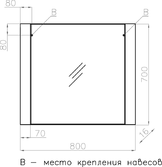 Зеркало Style Line Монако 80 см