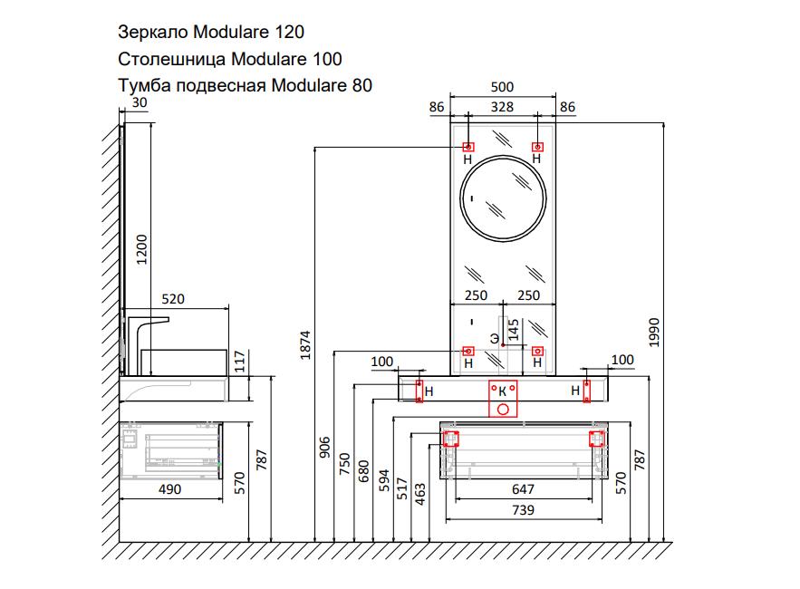 Столешница Jorno Modulare 100 см трюфель, Mdlr.06.100/T/JR