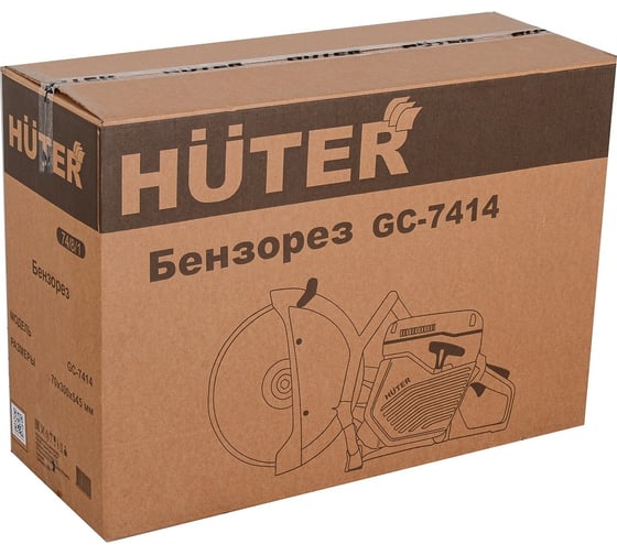 Бензорез GC-7414 Huter 74/8/1