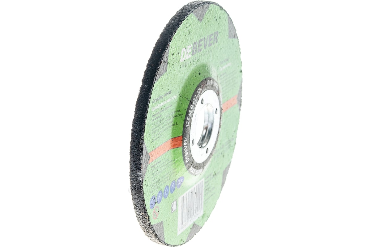 Зачистной диск по металлу (125х6.0х22.2 мм) DeBever NWG12560228R