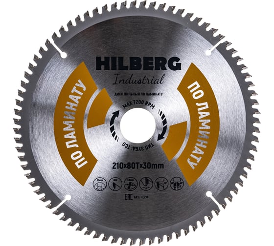 Диск пильный Industrial Ламинат (210x30 мм; 80Т) Hilberg HL210