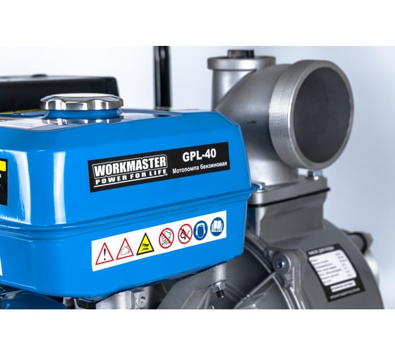 Бензиновая мотопомпа WorkMaster GPL-40