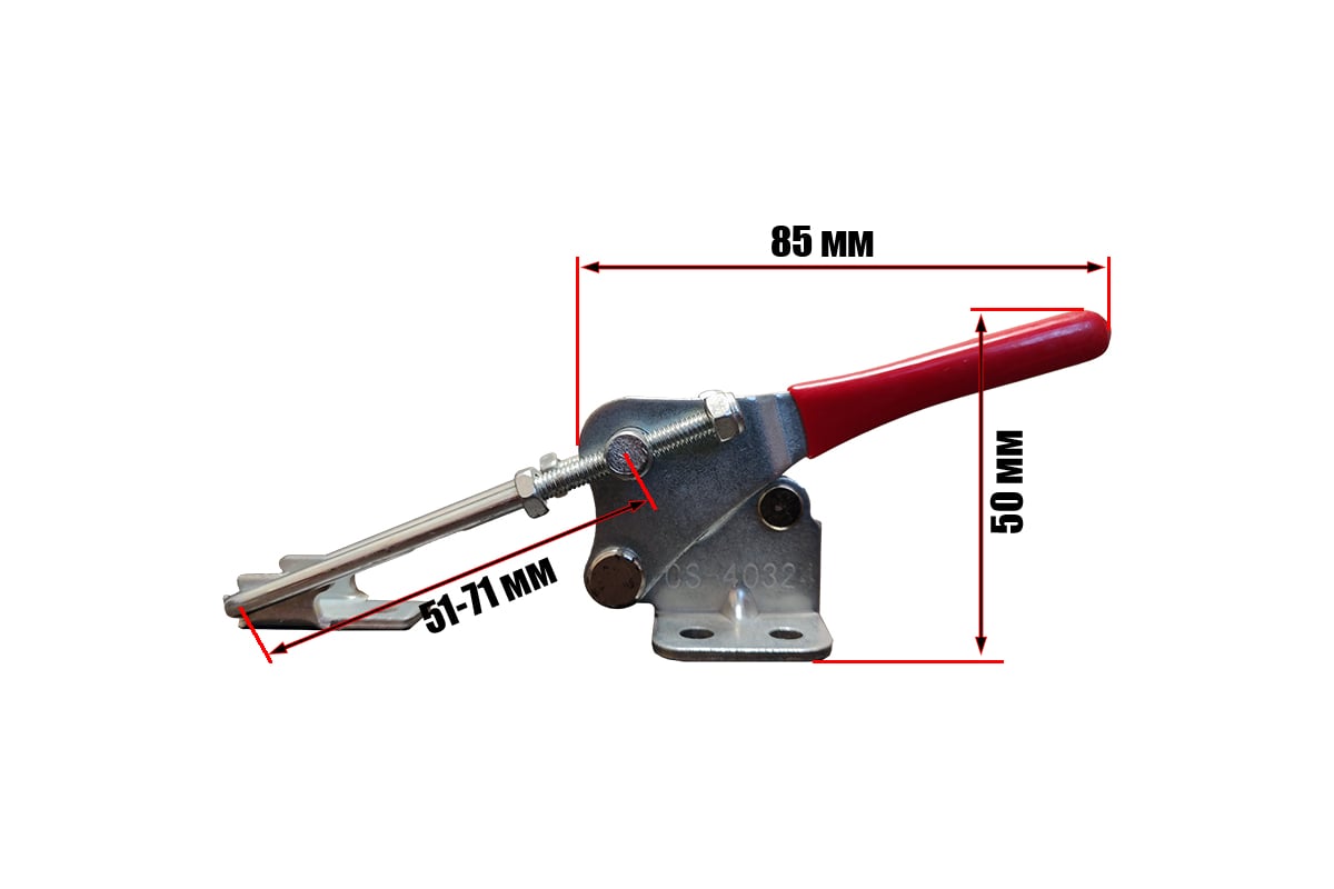 Прижим Uniq tool механический Goodhand CS-40324