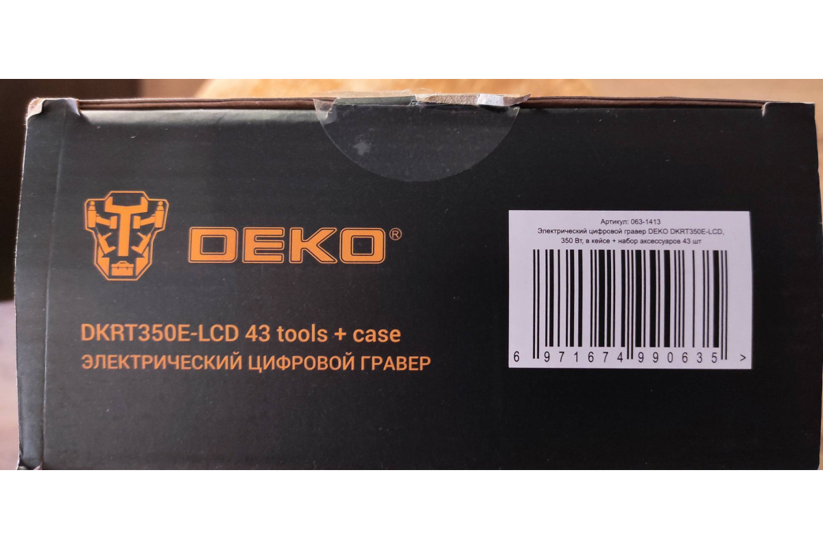 Электрический цифровой гравер Deko DKRT350E-LCD 350 Вт, набор 43 инструментов, кейс 063-1413