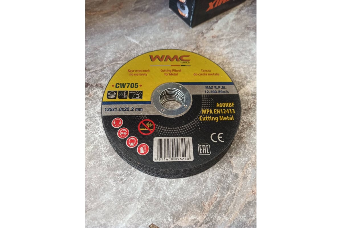 Круг отрезной абразивный 125x1.2x22.2 мм WMC TOOLS WMC-CW505(56697)