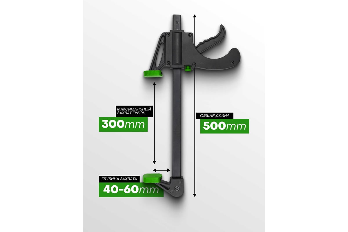 Быстрозажимная струбцина Rockforce 12" (max захват-300мм) RF-64291(49376)