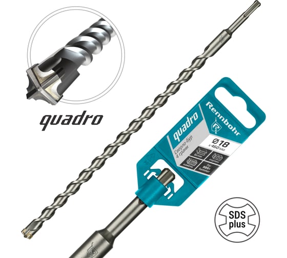 Бур Quadro (18x460 мм; SDS+) RENNBOHR 511846