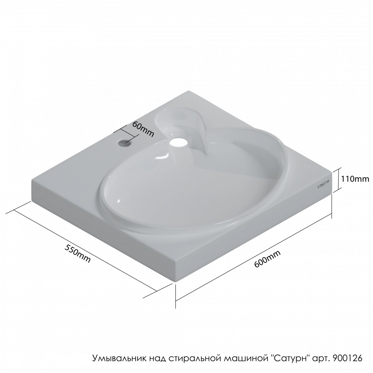 Раковина Санта Сатурн 60x55 см с кронштейнами